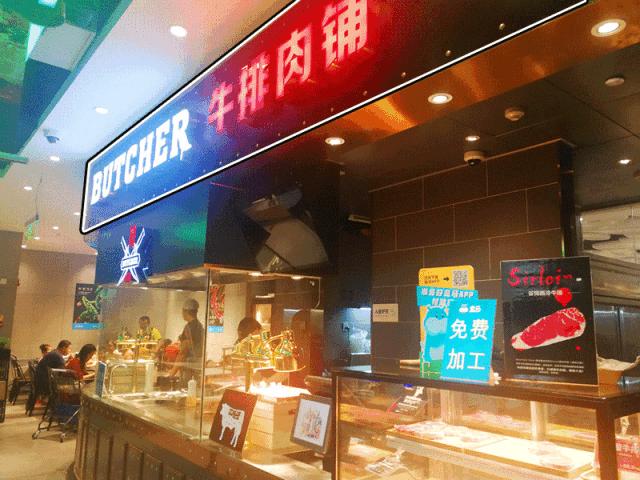 大润发新零售模式有哪些,新零售新模式生鲜超市