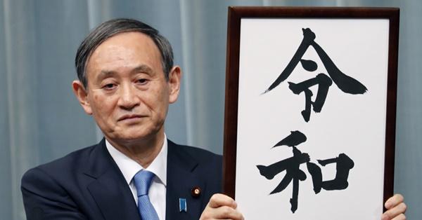 日本自民党总务会敲定总裁选举,日本自民党总裁敲定4位候选人