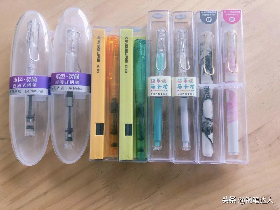 性价比高的学生钢笔,写感超好钢笔