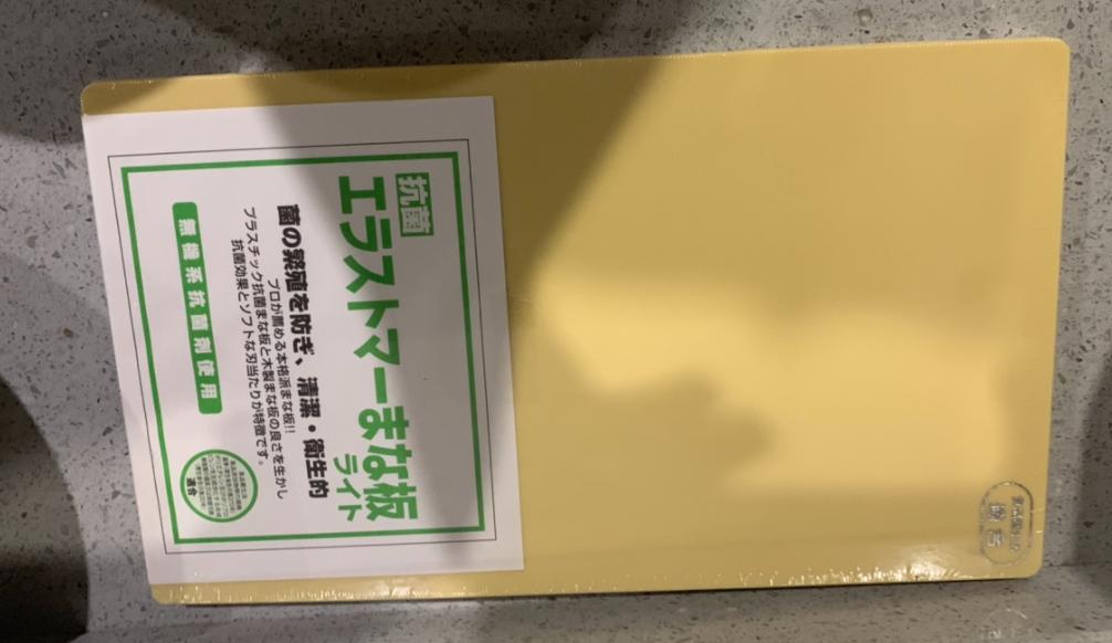 砧板打假测评,砧板真实测评