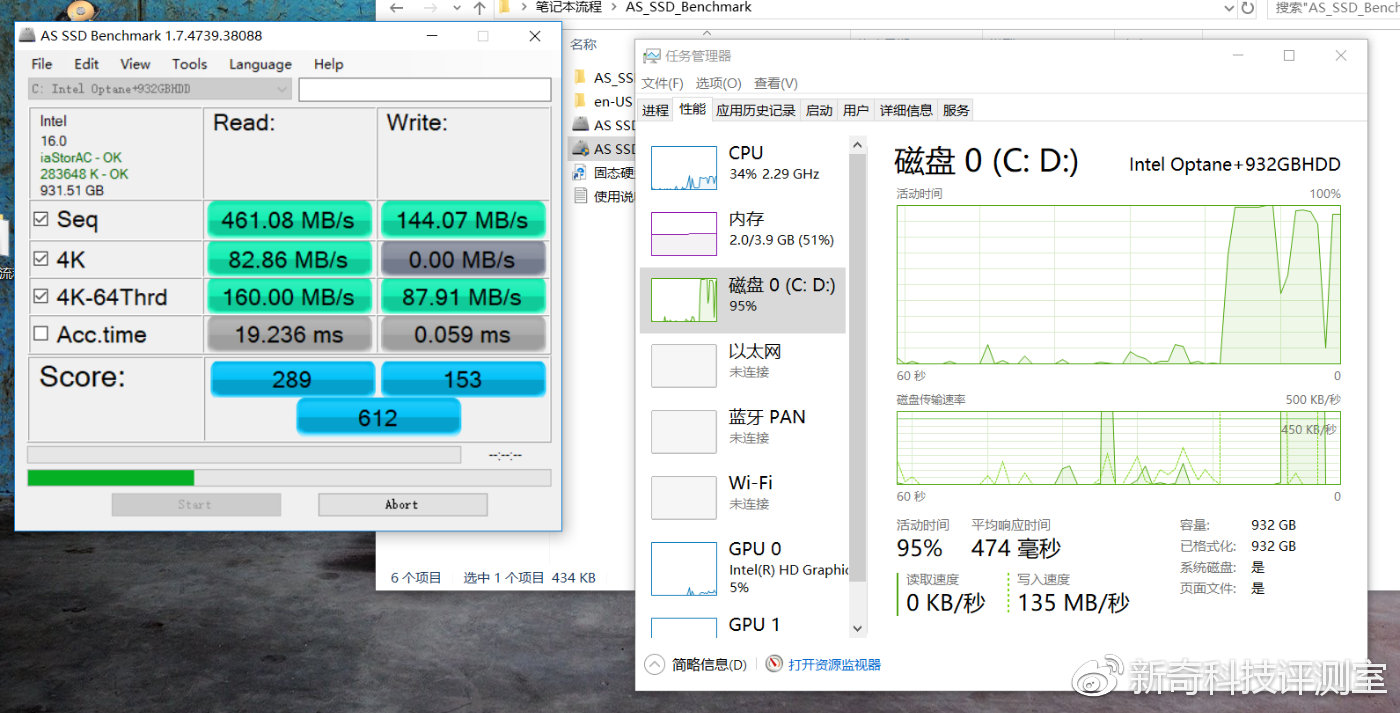英特尔傲腾内存有必要开启吗,英特尔傲腾内存