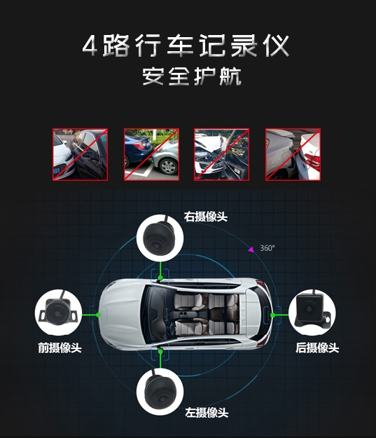 飞歌gt1导航一体机操作教程,飞歌导航gt1一体机缺点