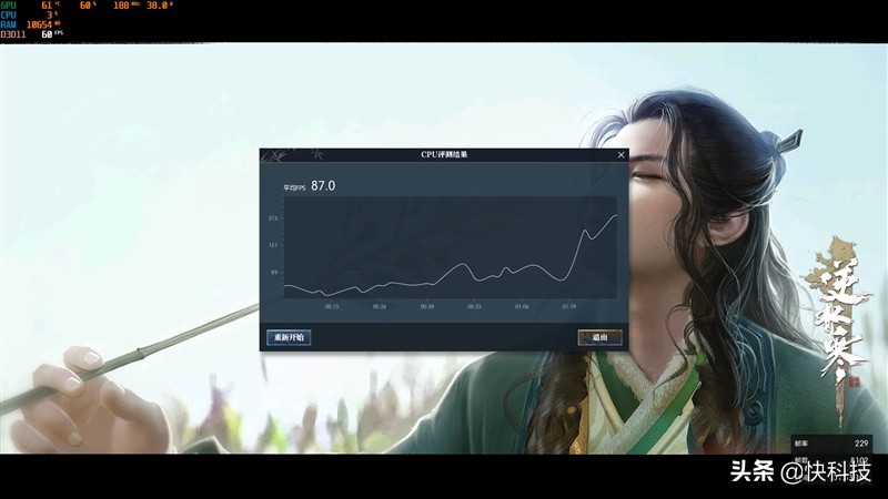 锐龙75800h和i513500h,锐龙76800h对比酷睿i512500h