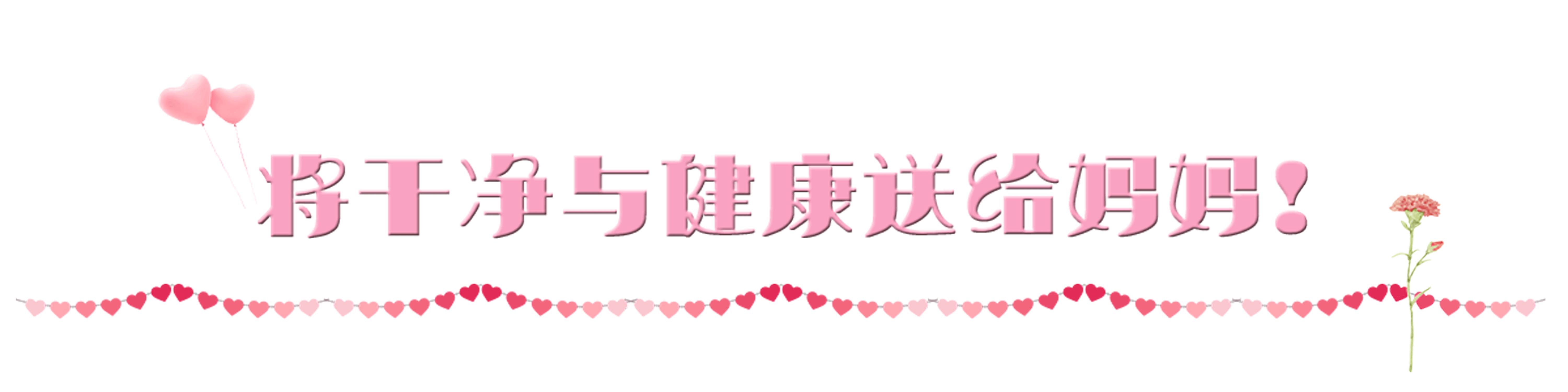 母亲节趁时光正好把爱送给妈妈,母亲节时光再慢一点