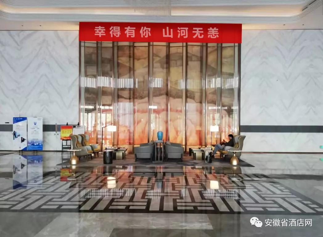 安徽省数百家星级酒店LED同时刷屏,欢迎英雄回家!