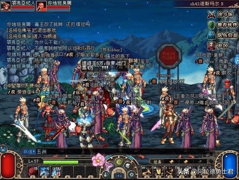 DNF：60版本太好赚钱了，初中生用QQ三国学的骗术，竟骗到一百亿