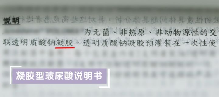 玻尿酸比较好的,好的玻尿酸成分表