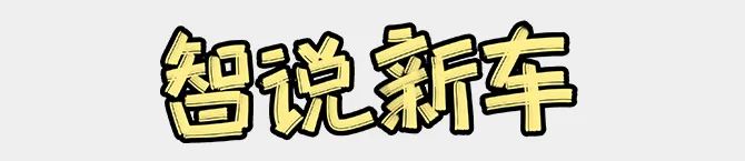思域hatchback对比新款思域,本田思域为什么说买发动机送车