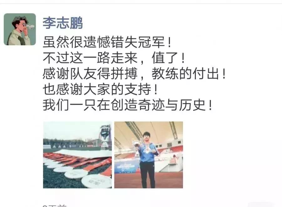 厉害了！江理足球队勇夺西南赛区亚军，晋级全国总决赛