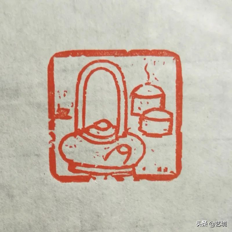 西泠印社社员廖富翔,廖富翔