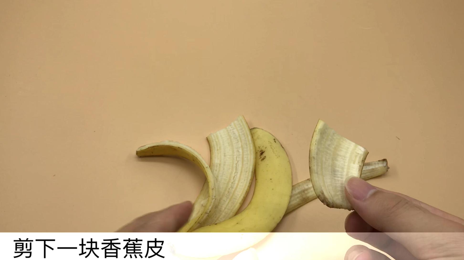 香蕉皮的妙用看完这个超级涨知识,香蕉皮竟然这么厉害