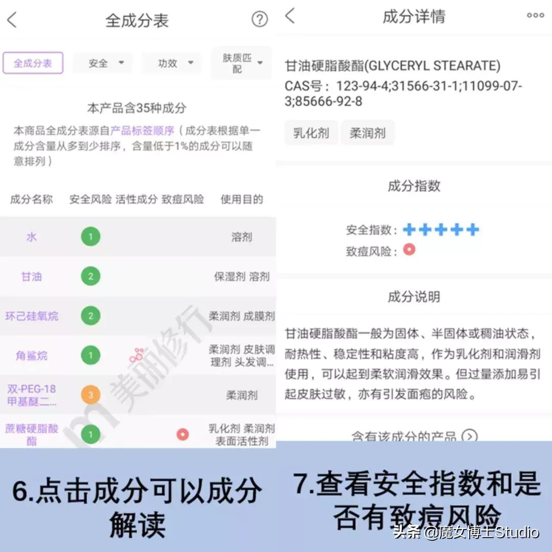 怎么查化妆品的产品备案,怎么查化妆品备案号真假