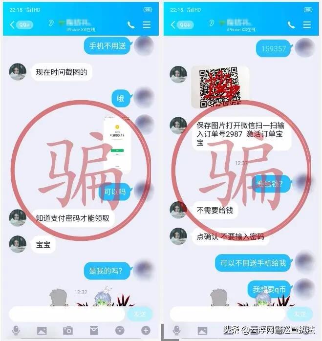 避免孩子成为诈骗帮凶家长要注意,家长要向孩子普及哪些反诈骗知识
