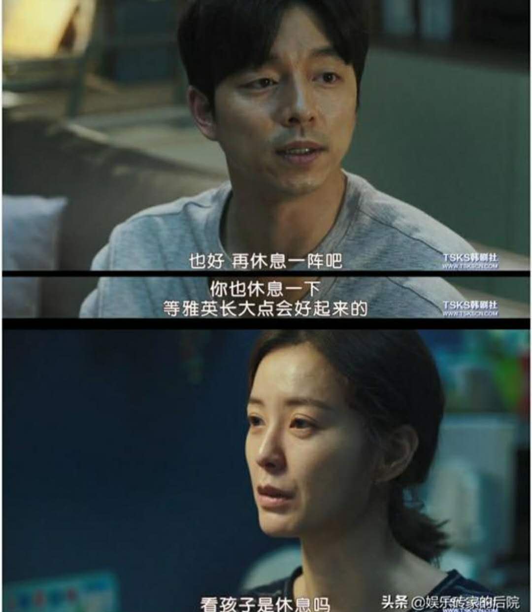 82年生的金智英为什么有争议,82年生的金智英最催泪合集