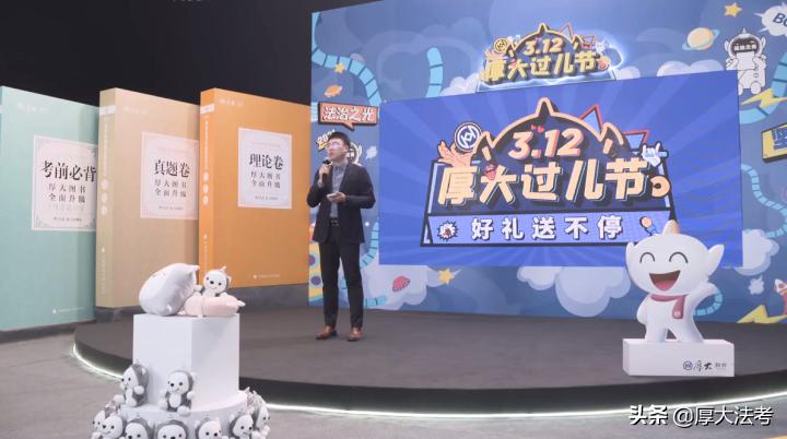 厚大刑法2024精讲教材,厚大2022年法考刑法基础班