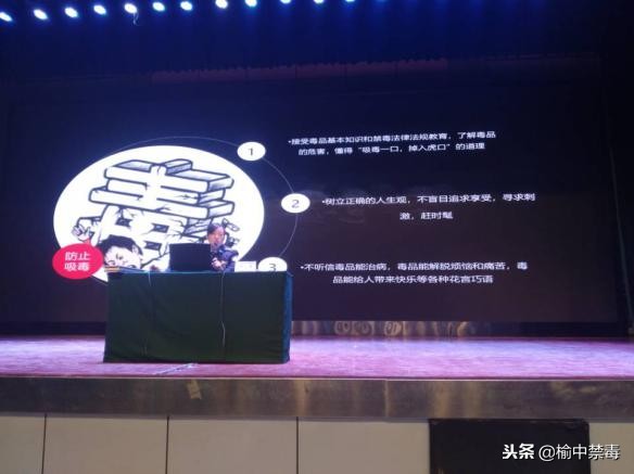 「创建全国禁毒示范城市——榆中在行动」和平镇邀请省女子戒毒所警官到陇桥学院开展*品毒**预防教育讲座