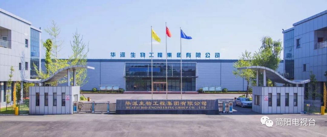 简阳在全省经济排名,简阳市发展