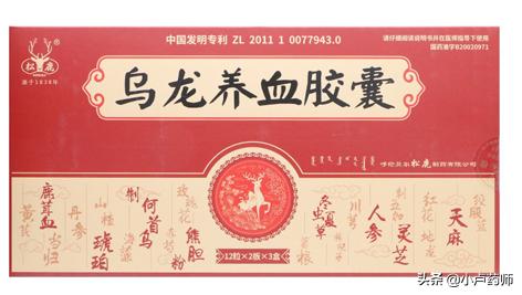 贫血脸色发黄吃什么中成药,脾虚头晕贫血吃什么中成药