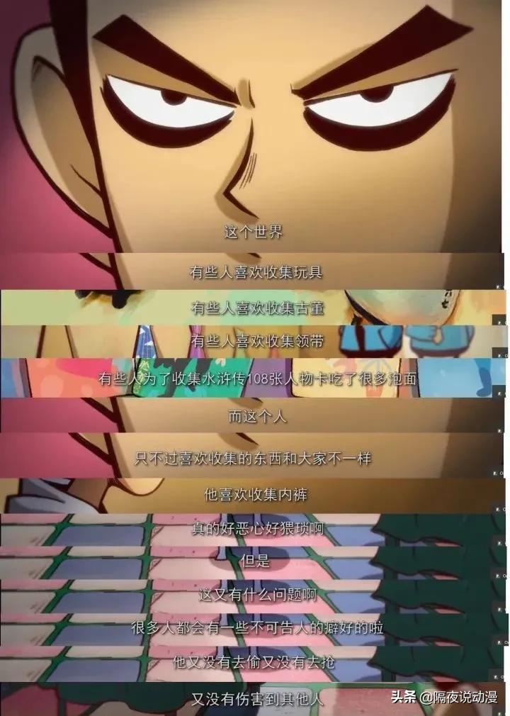 刺客伍六七之伍六七作死记,刺客伍六七之伍六七真实身份