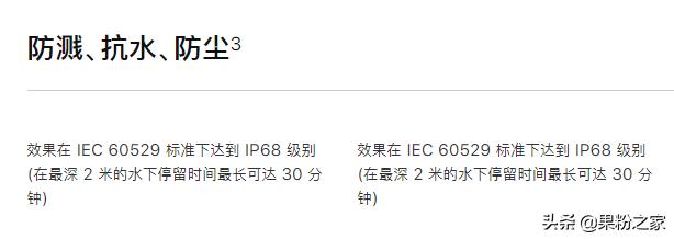 iphone进水还能保修吗,iphone13进水保修吗