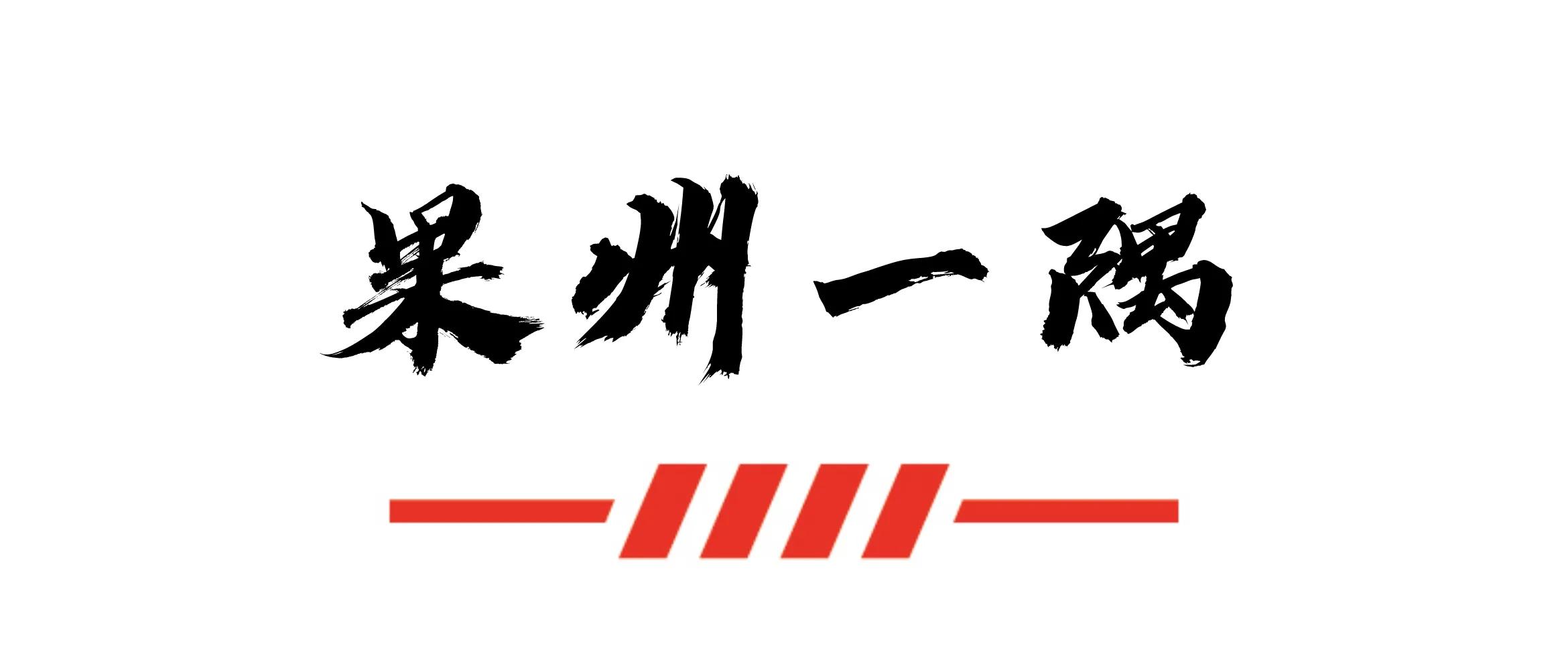 四川南充自由行游记,游遍四川之阆中