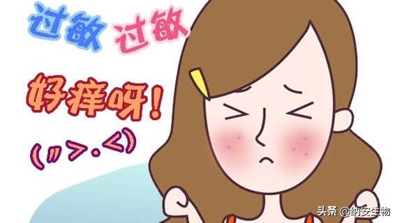 脸上皮肤过敏了最简单的处理方法,皮肤过敏又红又痒又烫怎么处理