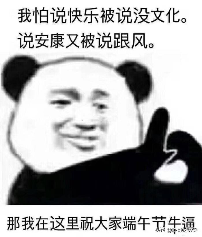 端午安康能提前说吗,安康市和端午节有关系吗