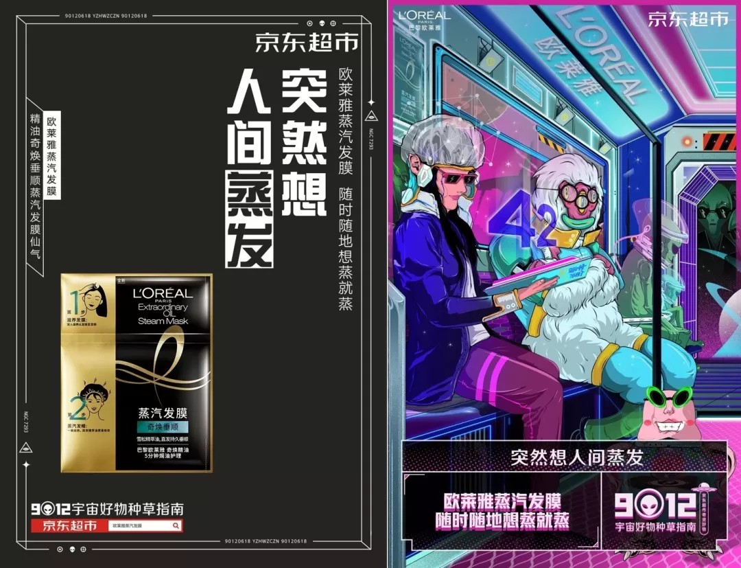 京东沙雕广告,京东葫芦娃沙雕广告