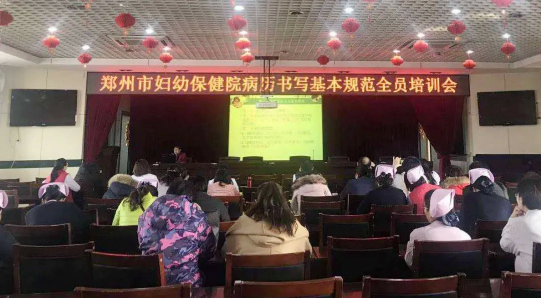 郑州市妇幼保健院是省级还是市级,郑州妇幼保健院排名