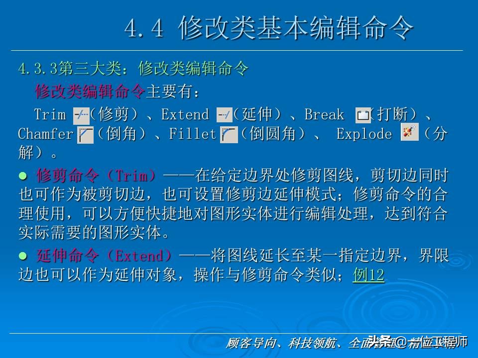 cad新手入门基础教程,cad基础教程习题
