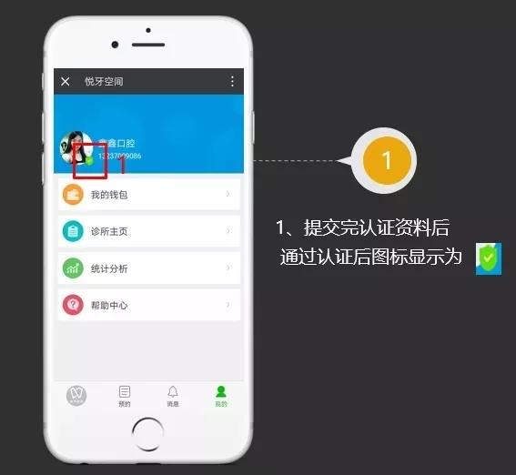 口腔诊所技术太差怎么办,私人诊所口腔医生要求