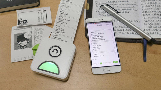 1.8亿习题库，学习、记账随拍随打——啵哩口袋打印机简评