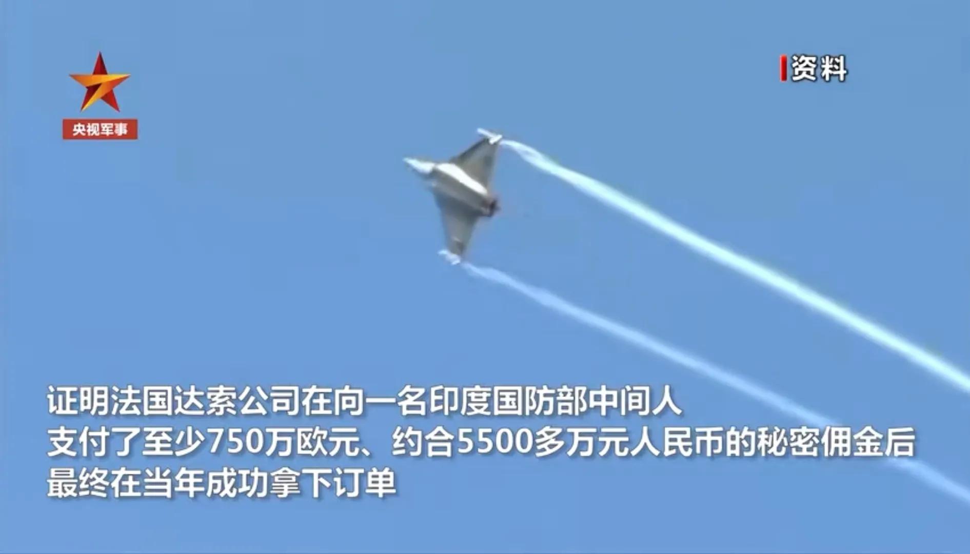 印度军购阵风战机,印度军购阵风