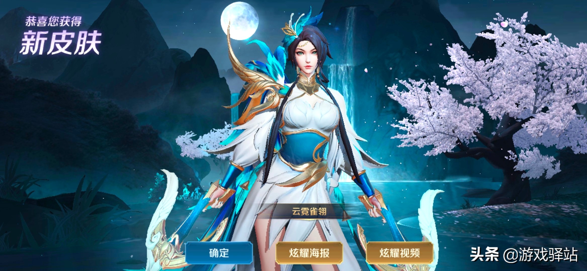 王者荣耀云端筑梦师返场时间,王者荣耀云端筑梦师返场