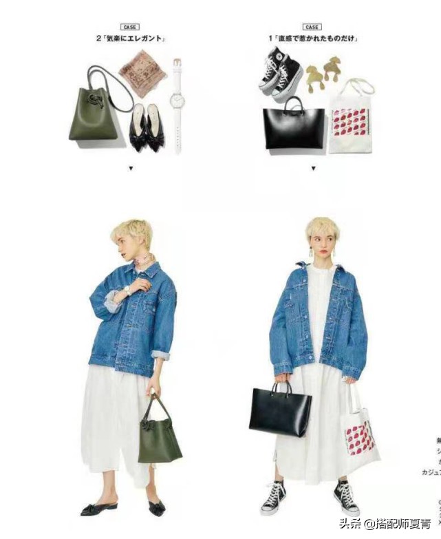 衣服很多但不会穿的女生，2个“万能穿搭”公式送你，一学就会