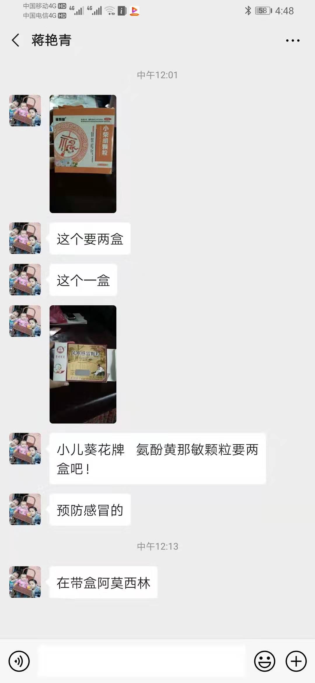 战疫一线90后志愿者,抗击疫情军人90后