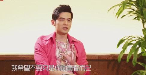 周杰伦小眼睛,小眼周杰伦