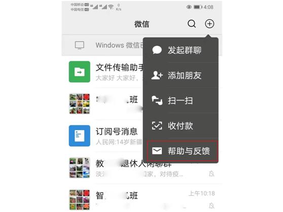 微信卡顿改变一个设置能解决吗？为什么？