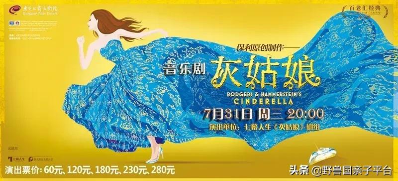 珠三角遛娃自驾游推荐,珠三角遛娃好去处