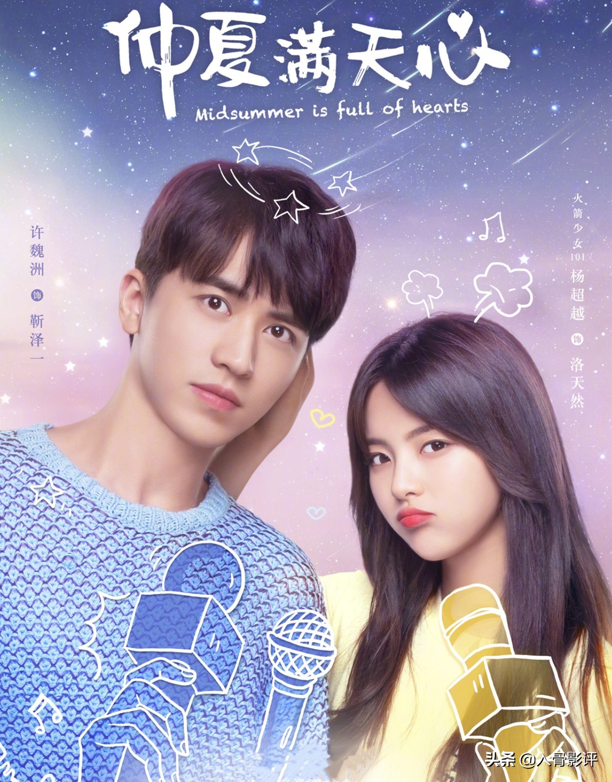 泰版浪漫满屋韩剧完整版,浪漫满屋泰版和韩版谁先拍