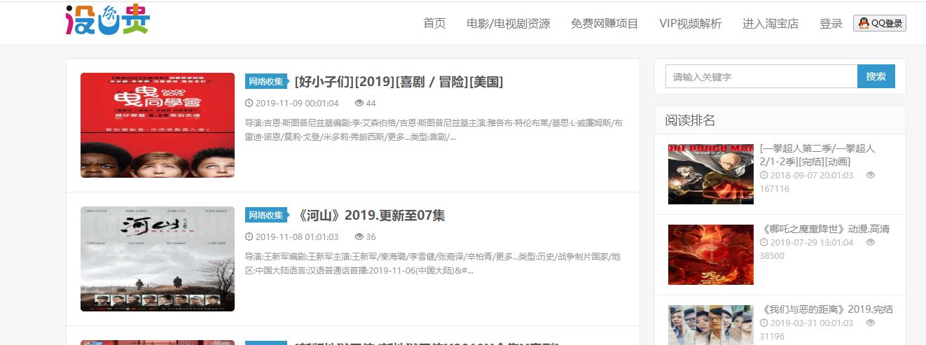 电影资源搜索大全,阿里云盘如何搜索电影资源
