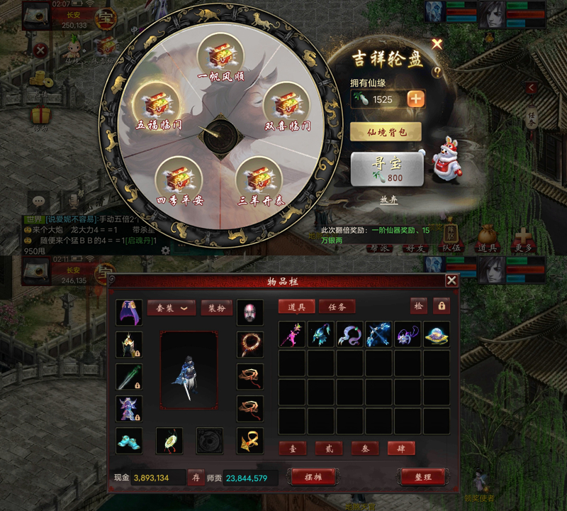 大话西游2牛图,大话西游2回光返照刷套装攻略