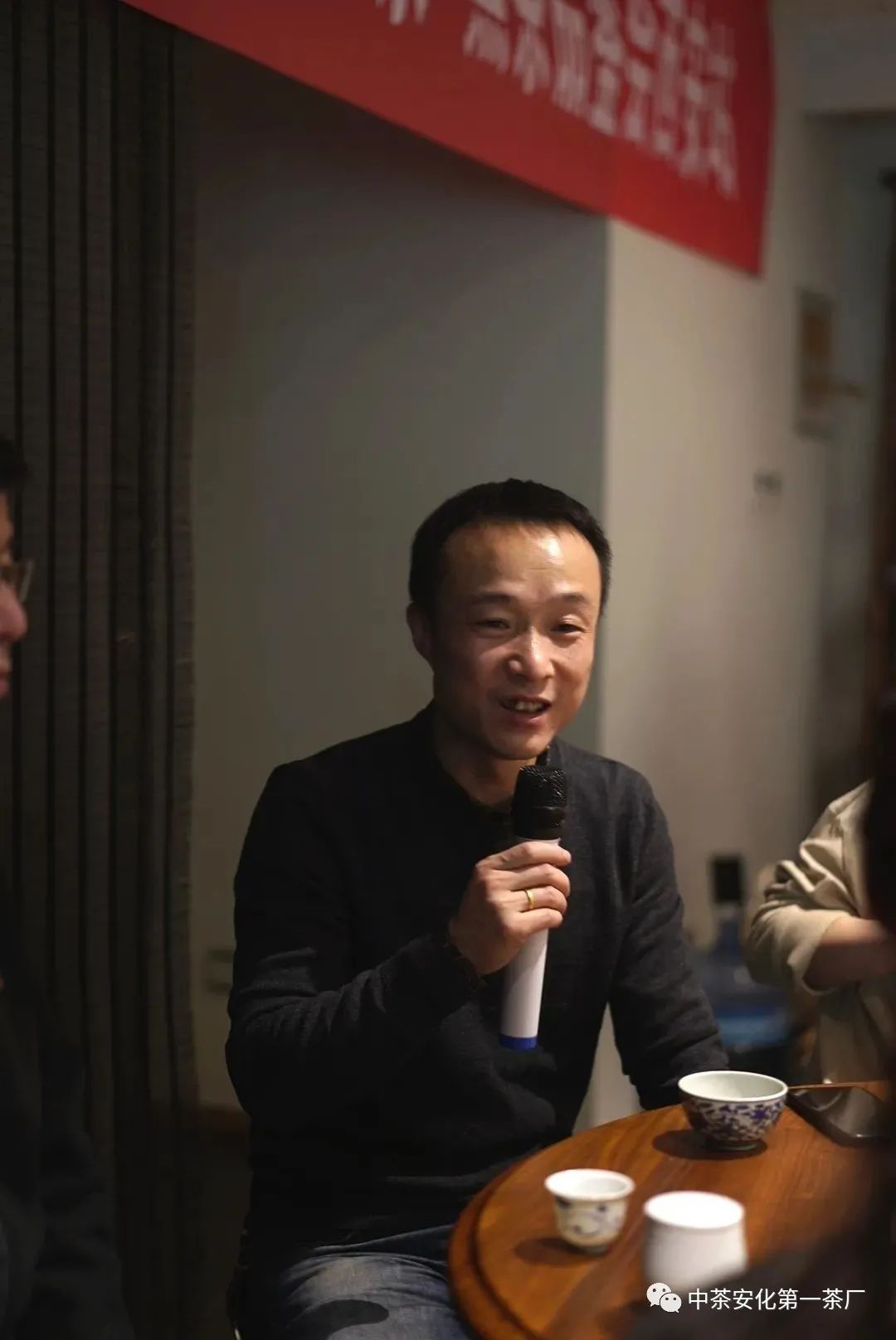 黑茶品鉴会,中茶陈年黑茶