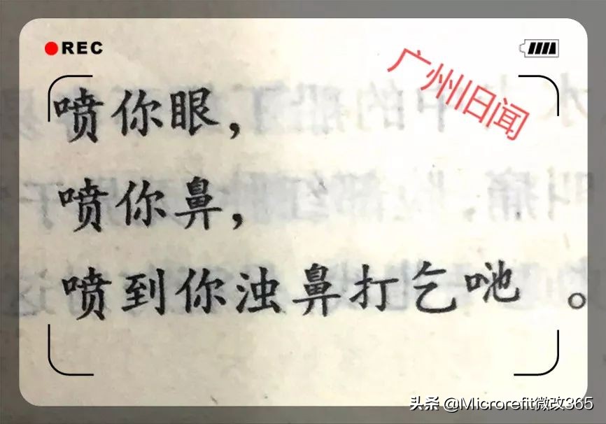 岭南儿童怀旧游戏,岭南民间儿童游戏