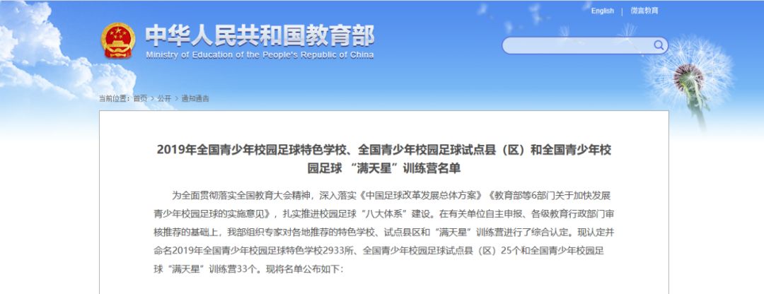 天水排名前十的小学有哪些,甘肃天水市最强的6所小学排名