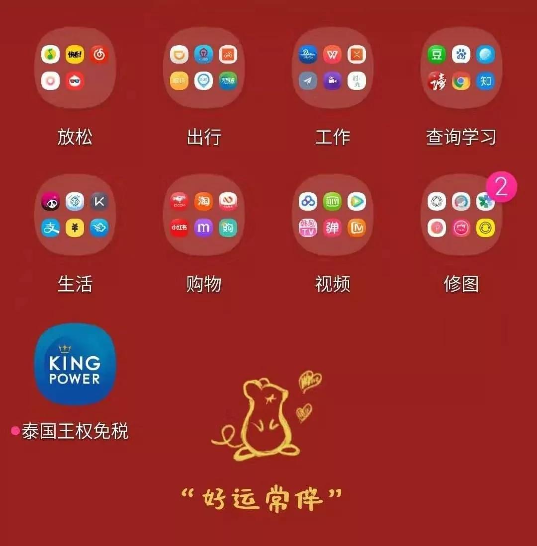 泰国免税店购物必买清单攻略,2017泰国旅游购物攻略