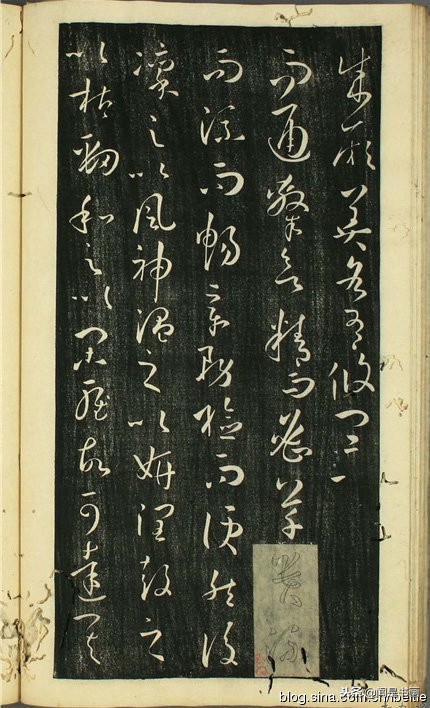 孙过庭书谱稗字的写法,孙过庭书谱早稻田大学版