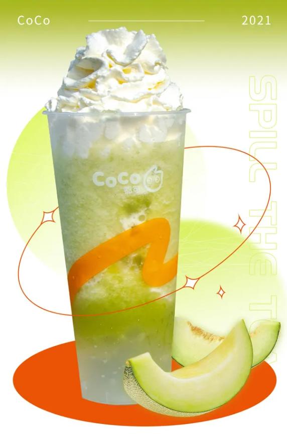 浩恩热讯｜乐乐茶/益禾堂/COCO都可/1点点出新品....