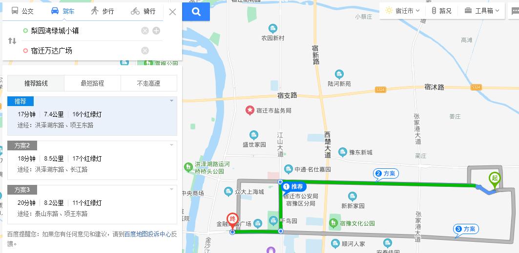 绿城房子的八大逆天细节,你买的房子