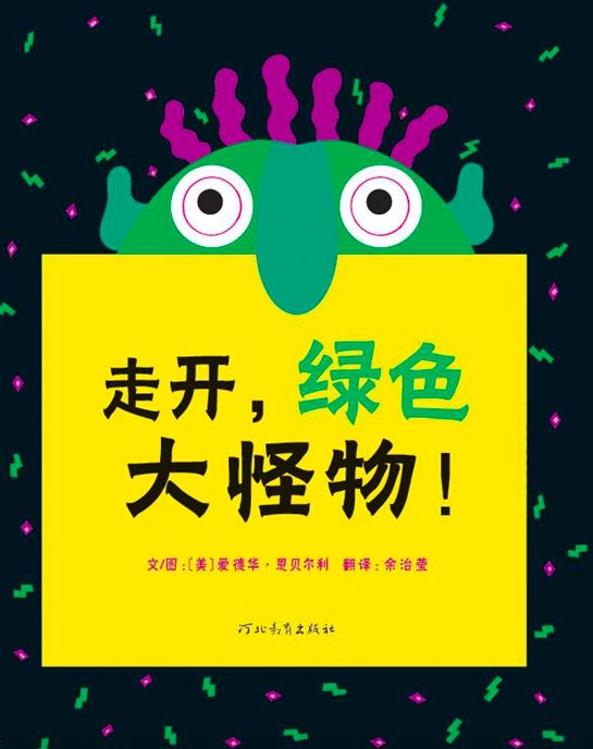 如何帮孩子克服害怕和恐惧,孩子总是害怕怎么开导